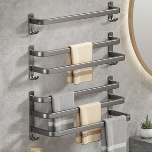 太空铝枪灰双杆毛巾架免打孔卫生间晾毛巾杆单杆浴室置物架浴巾架