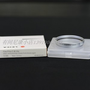 Leica 徕卡原装E46 46mm UVA UV镜13005 滤镜 全新 一物一图