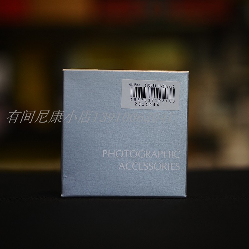 MARUMI玛璐美滤镜29.5mmUV镜
