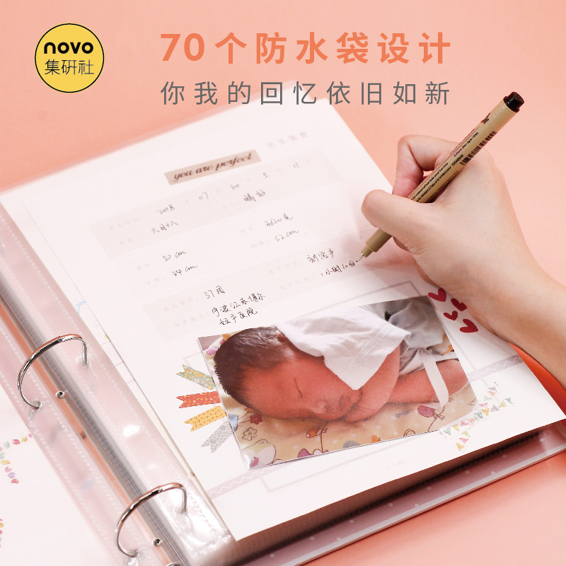 宝宝成长DIY纪念册