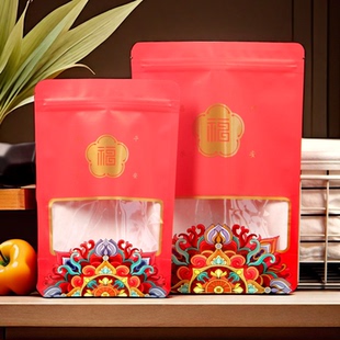 坚果包装袋核桃碧根果开心果花生瓜子松子牛皮纸袋白糖红糖喜糖袋