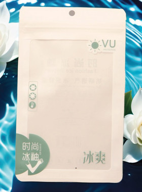 VU时尚冰袖包装袋防蚊防晒运动冰丝袖套骑行护臂套袖白牛皮纸袋子