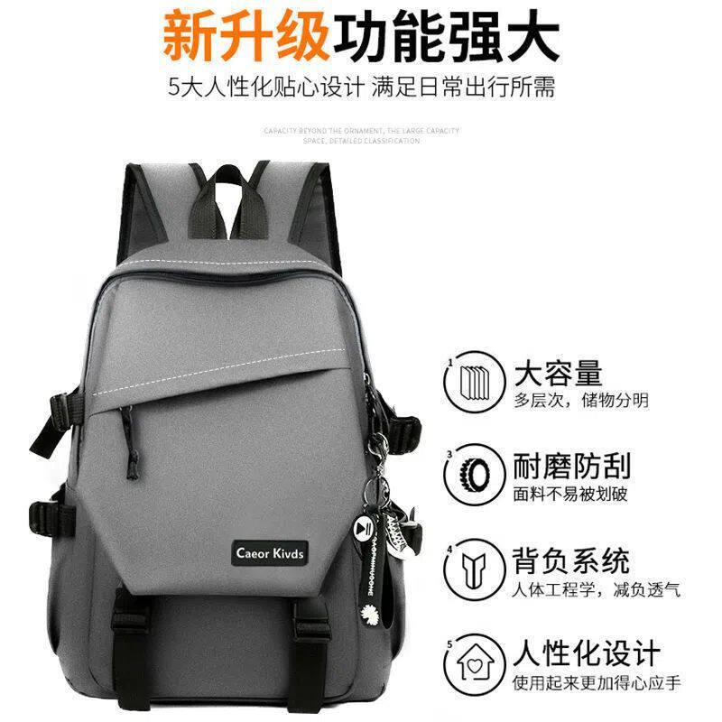 书包男学生ins风潮牌校园背包双肩背包