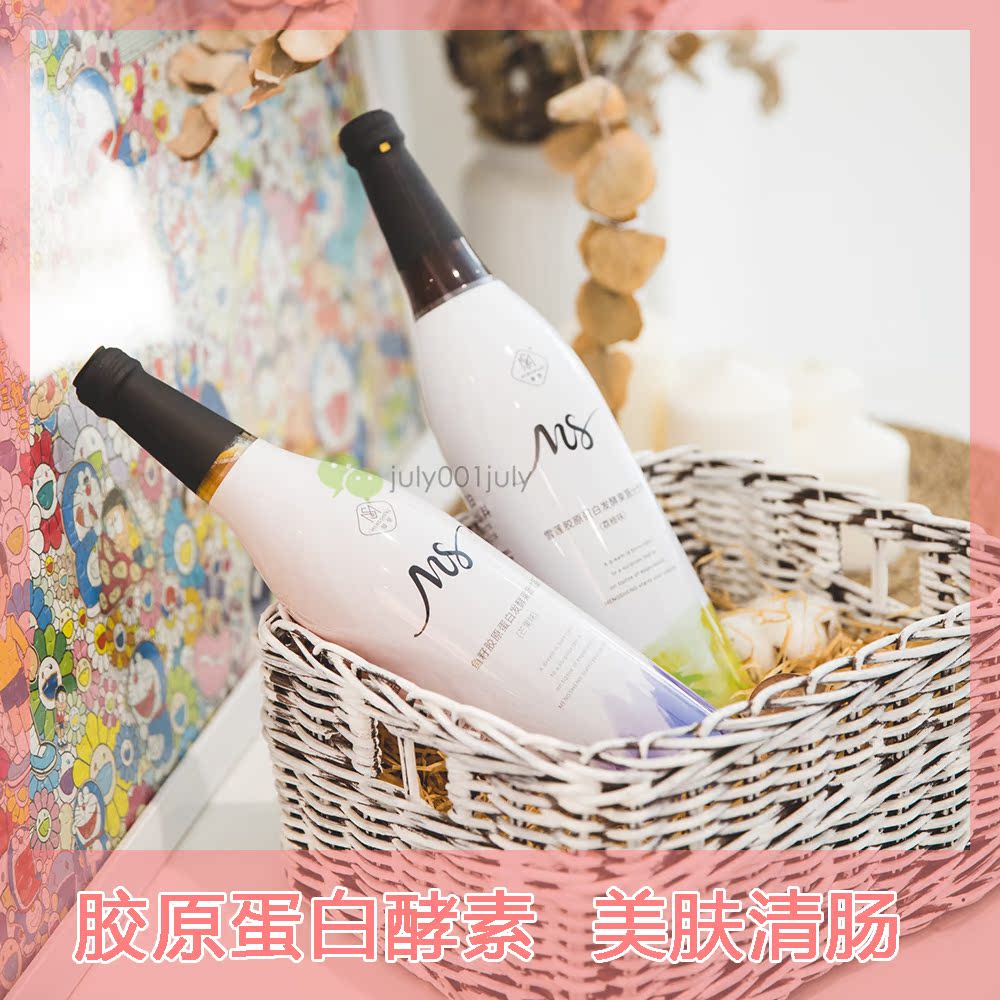 森米梦笙胶原蛋白果蔬酵素鱼籽美肤原液台湾进口代餐42天套餐饮料在类目 咖啡/麦片/冲饮, 饮料, 其它饮料中 - 来自Buy2taobao.com提供专业的淘宝代购服务