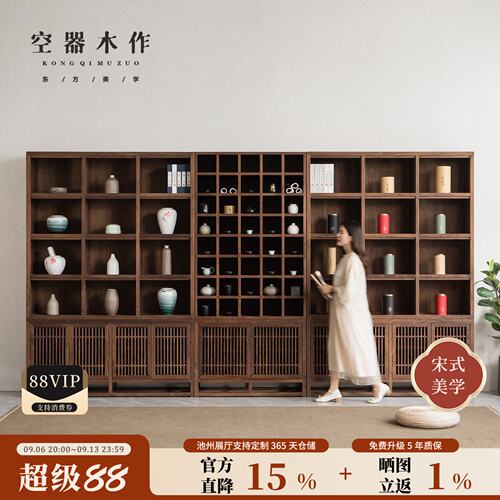 空器新中式博古架书架展示架