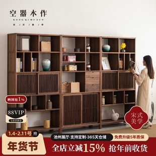 新中式实木博古架书架黑胡桃木茶叶茶具展示架茶室茶架子多宝阁