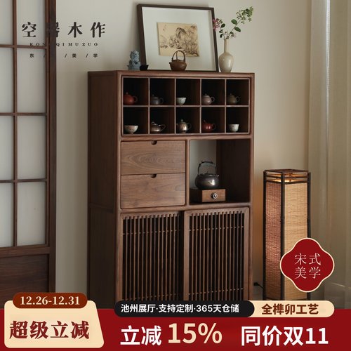 【宋式美学】新中式茶柜博古架