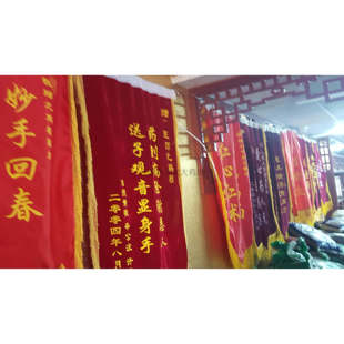 看明白正品黄芪华粱草肉苁蓉远荷子葵月草华梁草日照市人民大药房