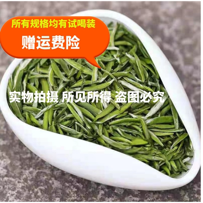 明前罐装汉中仙毫2024新茶礼盒装午子仙毫仙茗特级茶叶绿茶小袋装