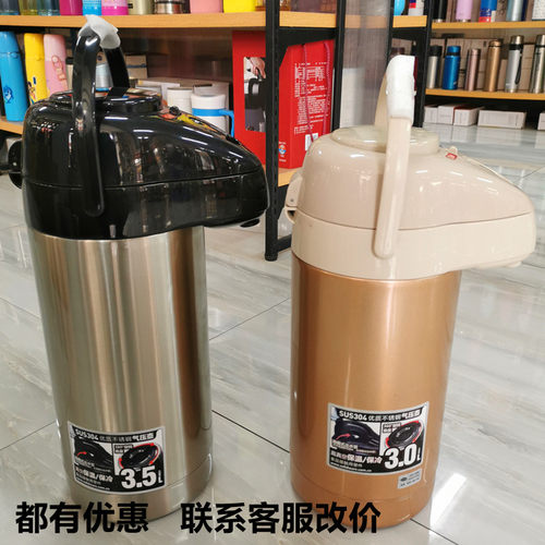 保温壶思乐得暖壶按压式热水壶