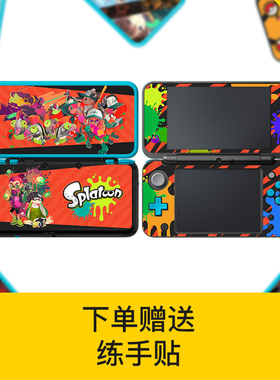 NEW 2DSLL贴纸NEW 2DS XL LL痛贴新大二痛机贴纸保护壳外壳摇杆