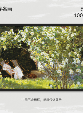 拼图世界名画合集莫奈梵高1000/500/300片成人高难度木质益智礼物