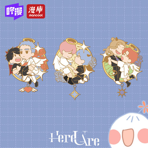 hereuare金属徽章d漫画文具