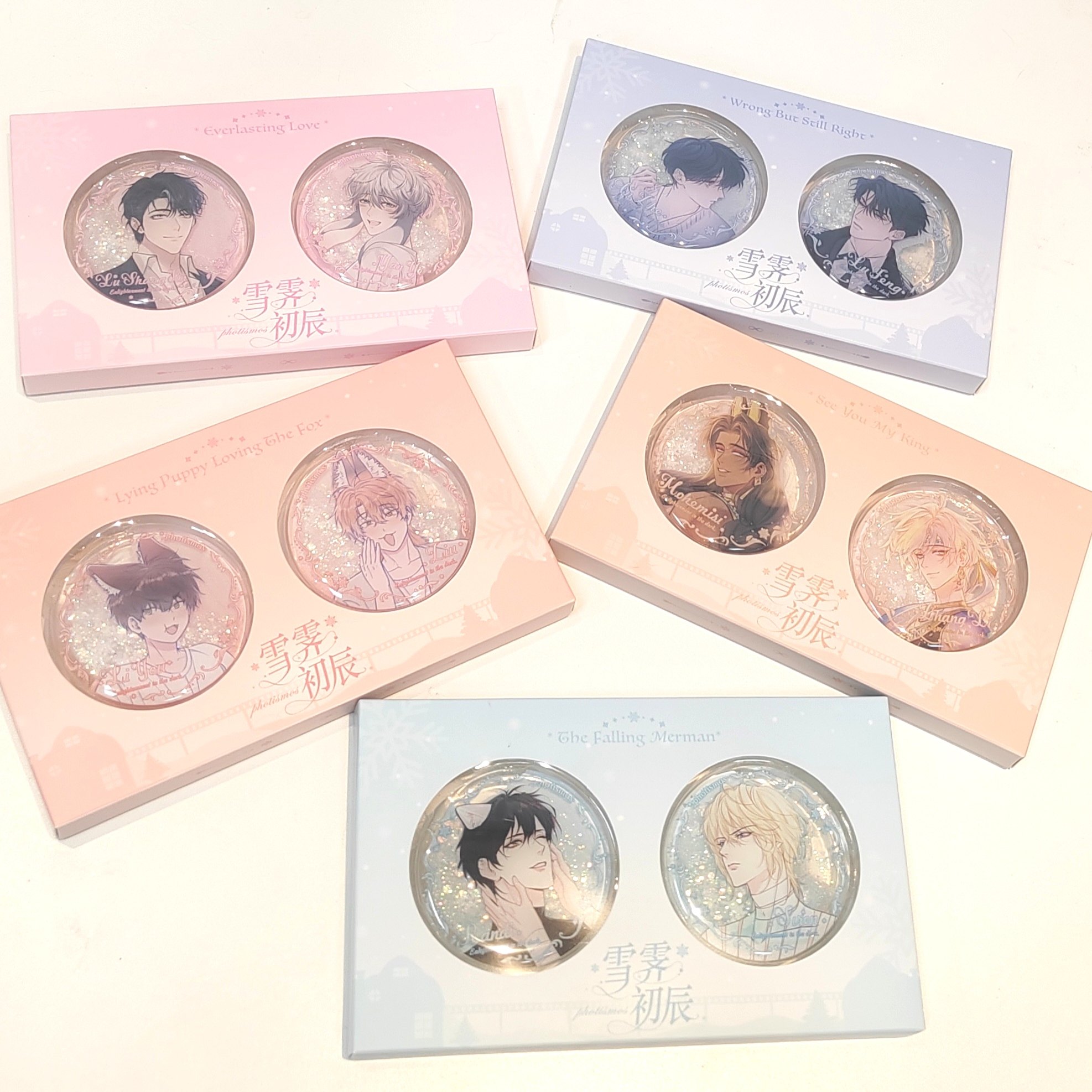 [现货]人鱼陷落小蘑菇我的国王垂耳执事说谎小狗流沙徽章雪霁初辰,模玩/动漫/周边/娃圈三坑/桌游,动漫徽章/立牌,淘宝优惠券,粉丝福利购,淘宝优惠卷