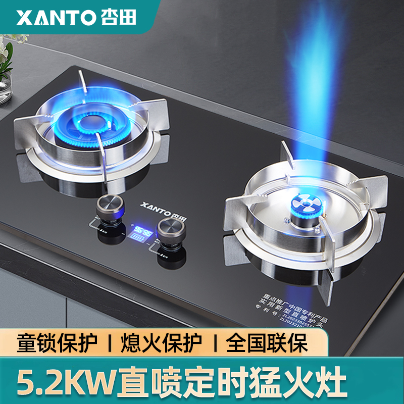 家用煤气灶双灶台架家用不锈钢