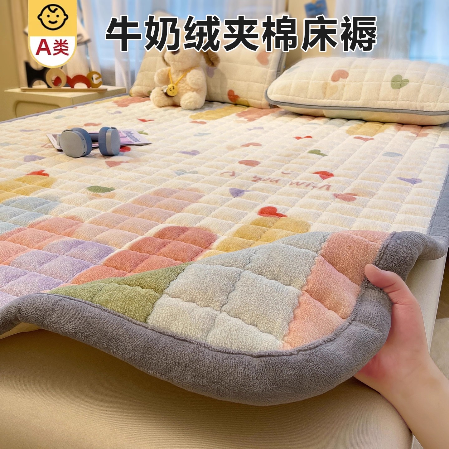 日本进口MUJIE牛奶绒床垫冬季加绒垫软垫珊瑚绒毯床单垫被床褥子