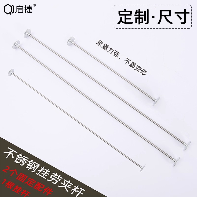 定制挂快杆酒店抽屉挂夹杆