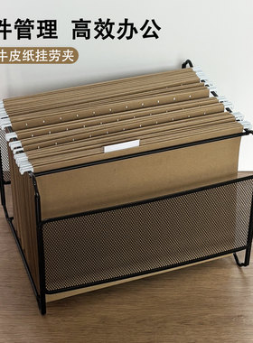 启捷铁艺文件架收纳整理挂劳架