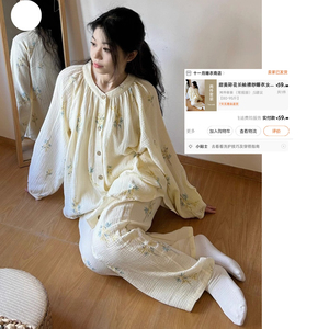 少女甜美碎花长袖棉纱睡衣女秋款新款大码宽松休闲家居服长裤套装