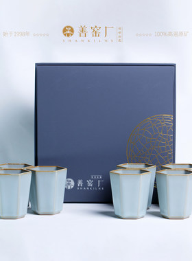 善窑厂李善明天青色汝窑汝瓷茶杯六方可乐杯套装开片可养茶具套装