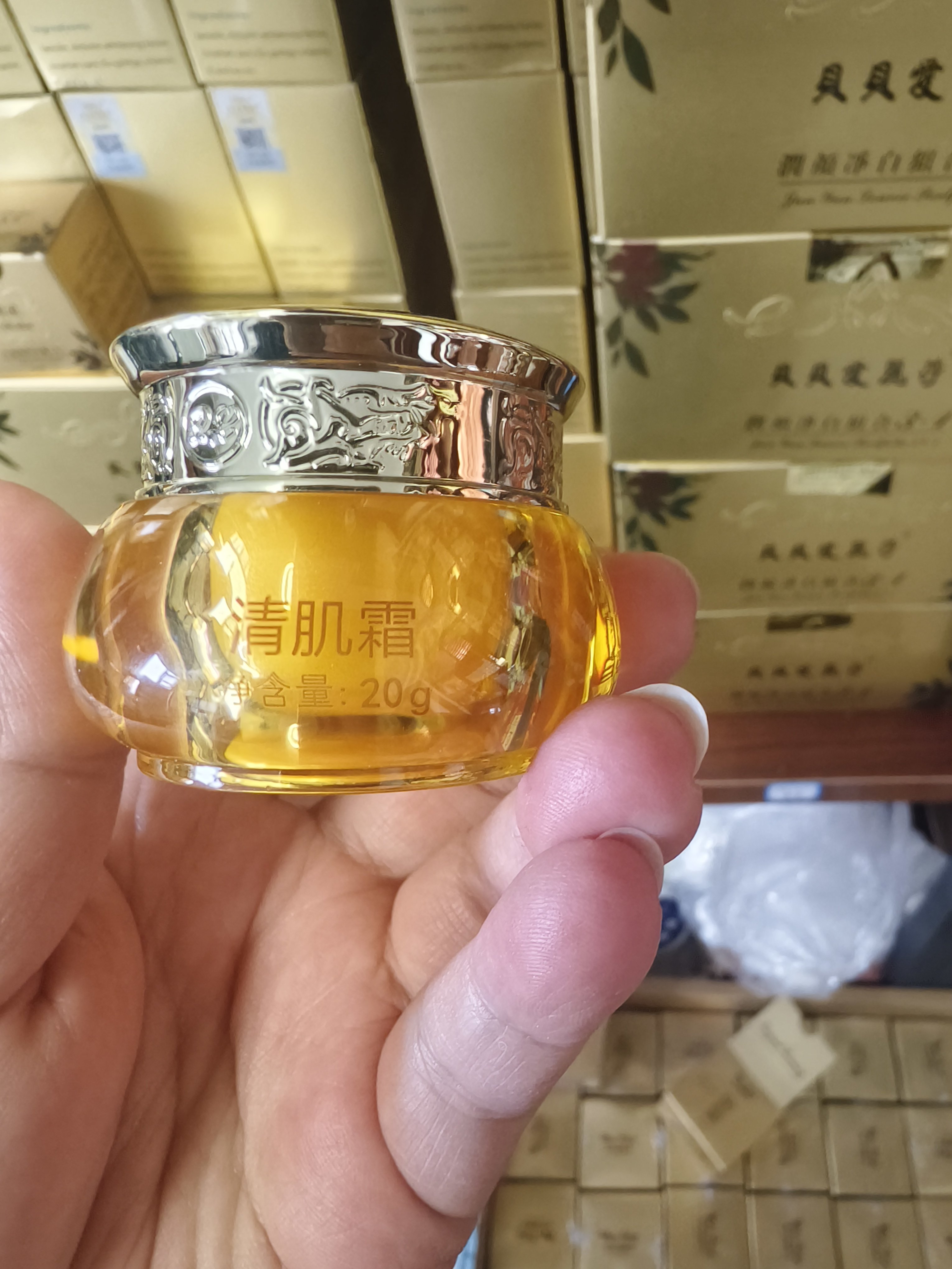 贝贝爱丽莎清肌霜去粉刺紧致毛孔面部护理套装