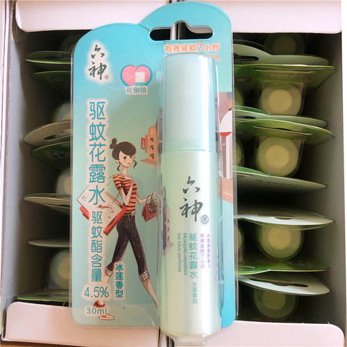六神驱蚊花露水30ml防蚊喷雾