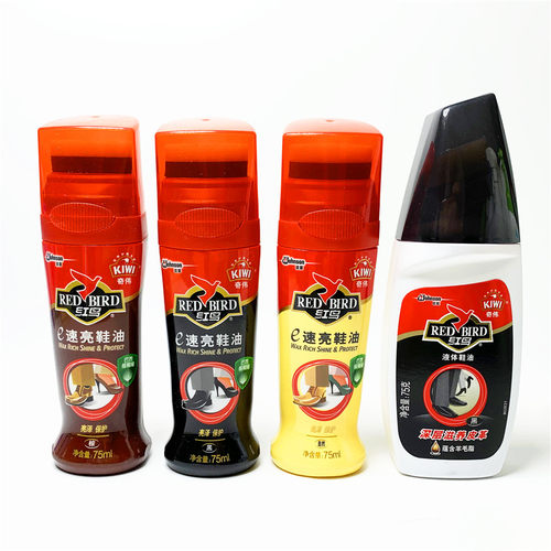 皮革红鸟奇伟液体皮鞋油速亮75ml
