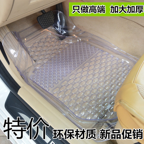 透明车用塑料脚垫通用防水PVC无味乳胶橡胶防冻防滑易清洗车垫