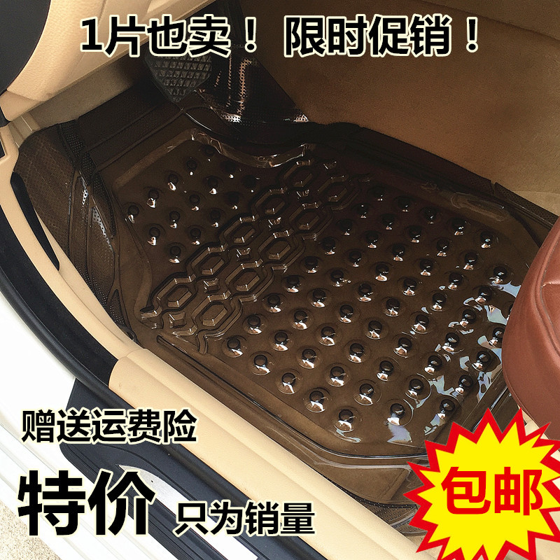 Environmentally friendly and easy to clean PVC transparent automobile Plastic mats currency rubber plastic cement latex waterproof non-slip Antifreezein the Car/Articles/Fitting/Refit , Car Accessories/The jewelry , Universal mats  category - from Buy2taobao.com to provide professional Taobao agent buy service