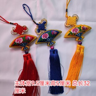 新款扇面蝶恋花中国结汽车挂件庆阳香包中国特色礼品民间手工艺品