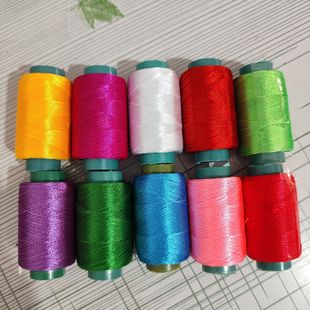 鞋垫绣花线 冰丝线 绣花线 丝光线 手工刺绣线手工线轴线混色包邮