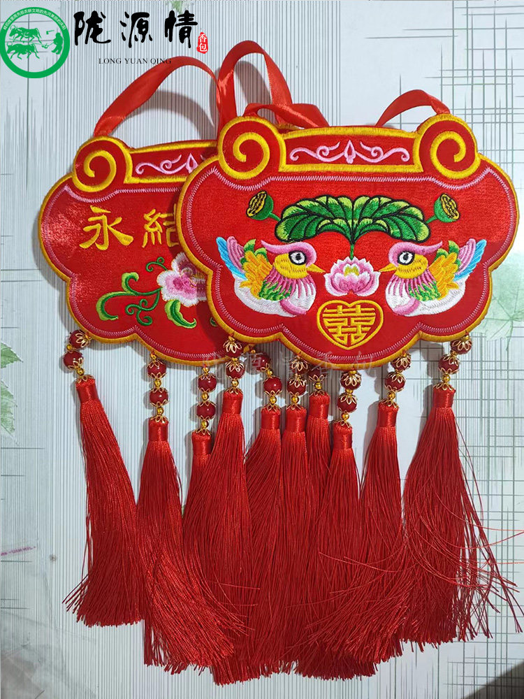 精品加大订婚锁同心锁婚庆双面刺绣鸳鸯锁挂饰庆阳特色情侣荷包