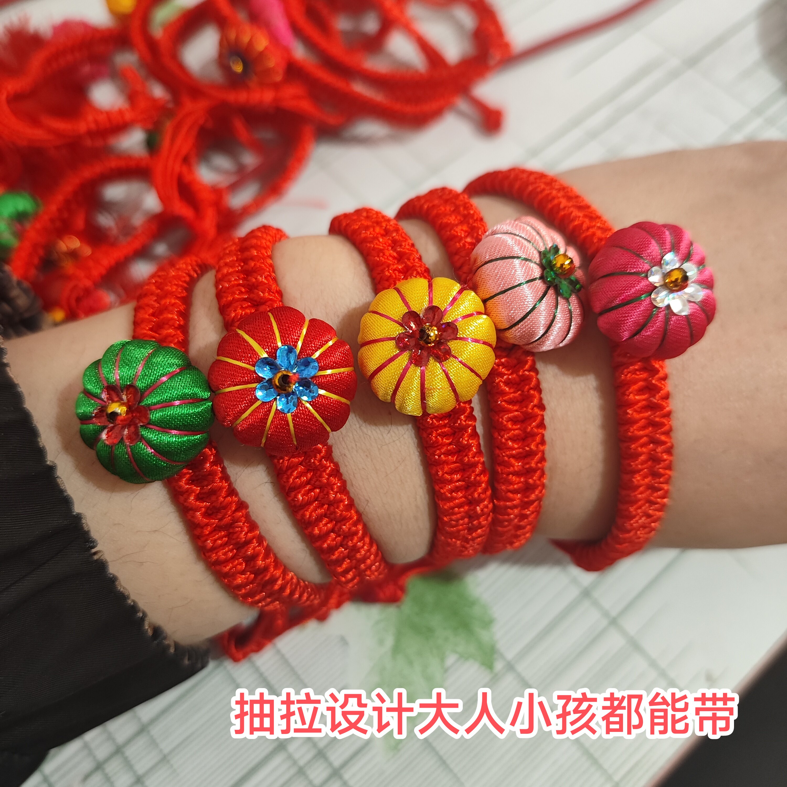 端午南瓜蒜骨朵红绳花绳彩绳手链庆阳香包中国特色礼品民间手工艺