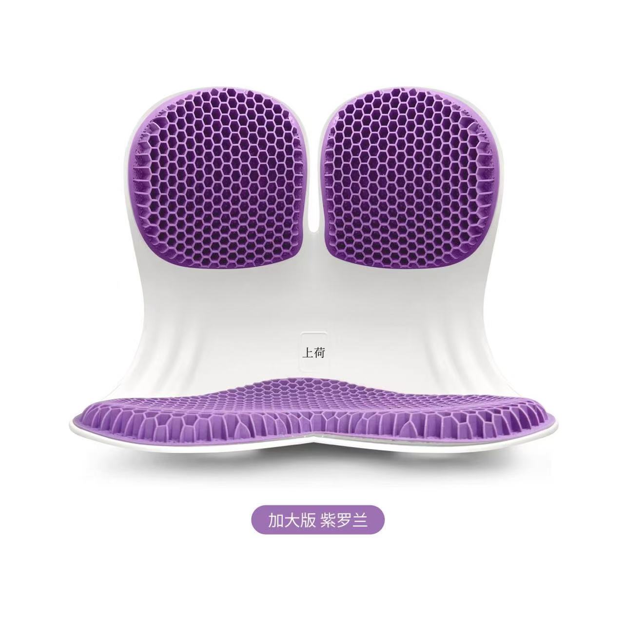 上荷护腰坐姿椅坐姿椅凝胶可折叠人体工学椅加厚坐垫靠背蜂窝舒适