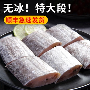 河北黄骅渤海湾特大段带鱼无冰顺丰急速发货新鲜海鱼