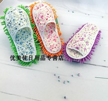 包邮擦地雪尼尔懒人家居厨房拖鞋1