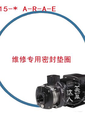 轴封水封机械密封垫圈