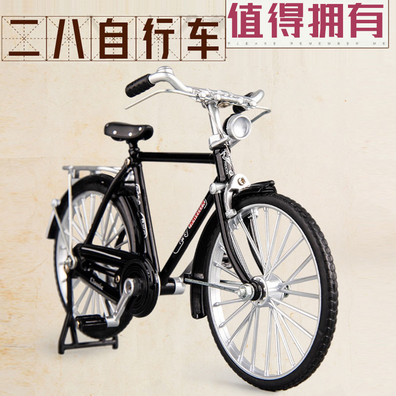 永久凤凰二八大杠自行车模型摆件合金复古老式7080年代怀旧老物件