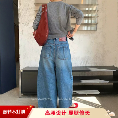 巴布92252牛仔裤女2026春季新款宽松阔腿裤Kabodo高腰九分弯刀裤