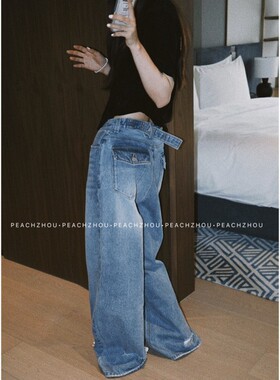 4733# PEACHZHOU 水洗磨烂可调节后腰宽松系扣牛仔裤通勤阔腿长裤