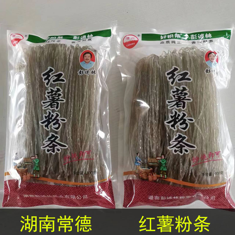 湖南常德澧县特产澧州粉条干苕粉丝澧州红薯粉条干货酸辣粉丝,粮油调味/速食/干货/烘焙,干货粉条粉丝/蕨根粉/苕皮,淘宝优惠券,粉丝福利购,淘宝优惠卷