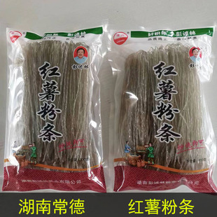 湖南常德澧县特产澧州粉条干苕粉丝澧州红薯粉条干货酸辣粉丝