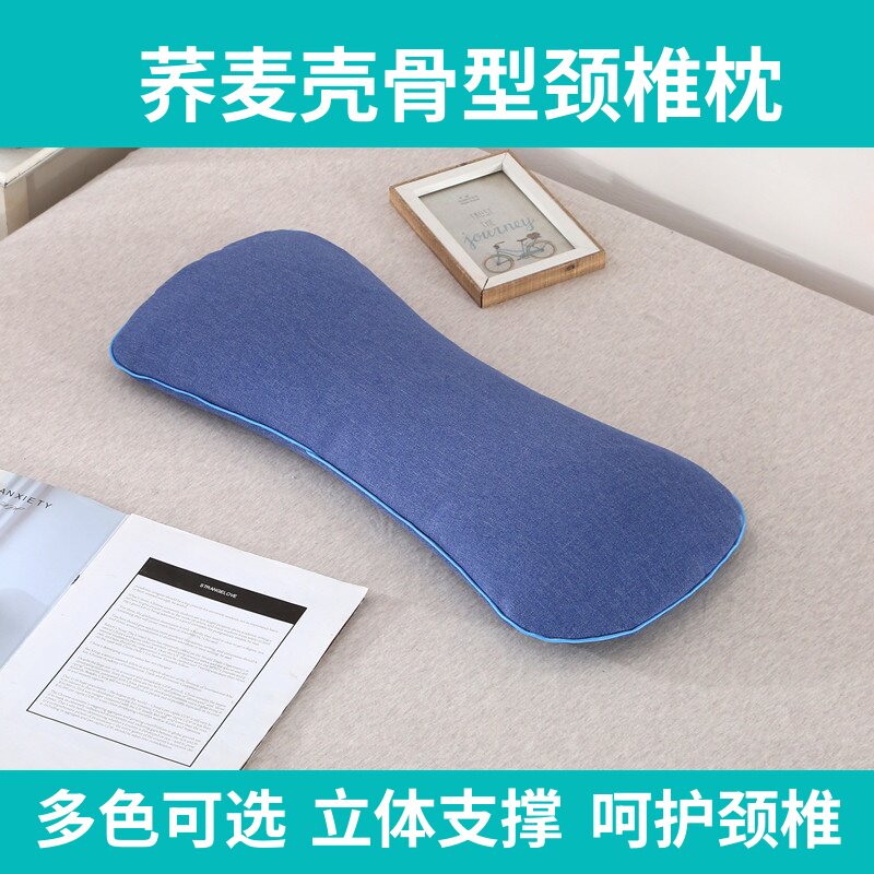 骨头形荞麦壳枕颈椎枕