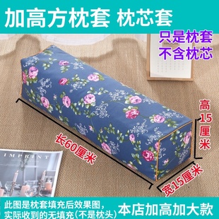 加高方枕套长方枕套中式仿古枕套宫廷枕套枕芯套单人长方颈椎枕套