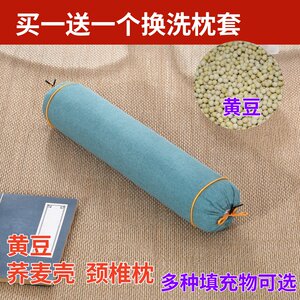 梦织源家纺送枕套黄豆颈椎枕荞麦壳护颈枕头单人圆形脊椎枕圆柱颈枕硬枕头