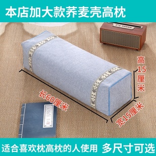 加高荞麦壳枕头单人仿古宫廷枕荞麦皮枕圆形颈枕枕成人睡眠硬方枕