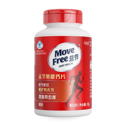 益节氨糖钙片 Move Free益节 进口
