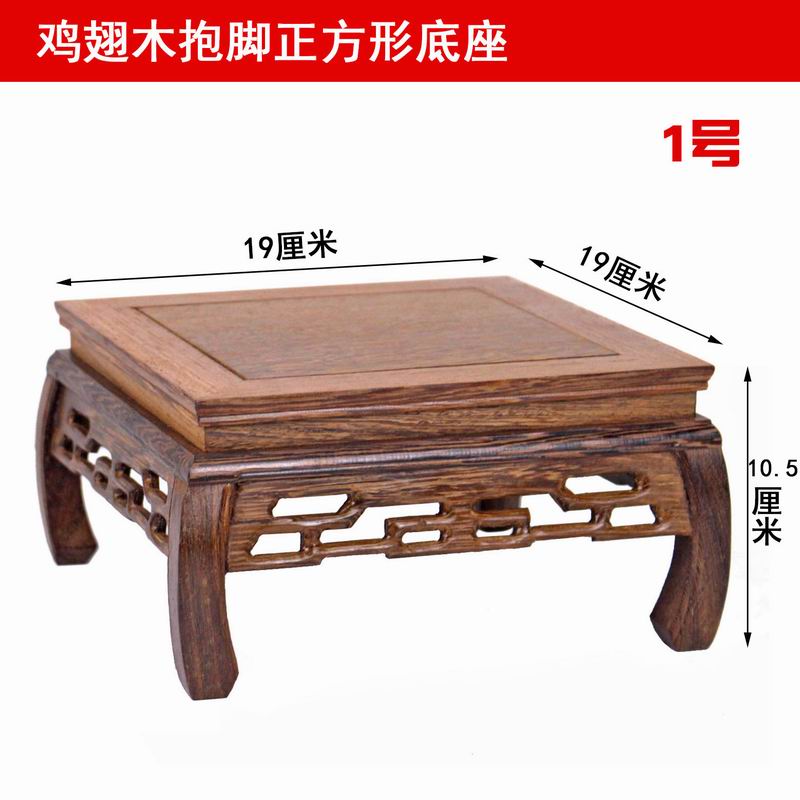 鸡翅木底座实木奇石佛像花瓶盆景茶壶木质摆件木座托架长方形木u.