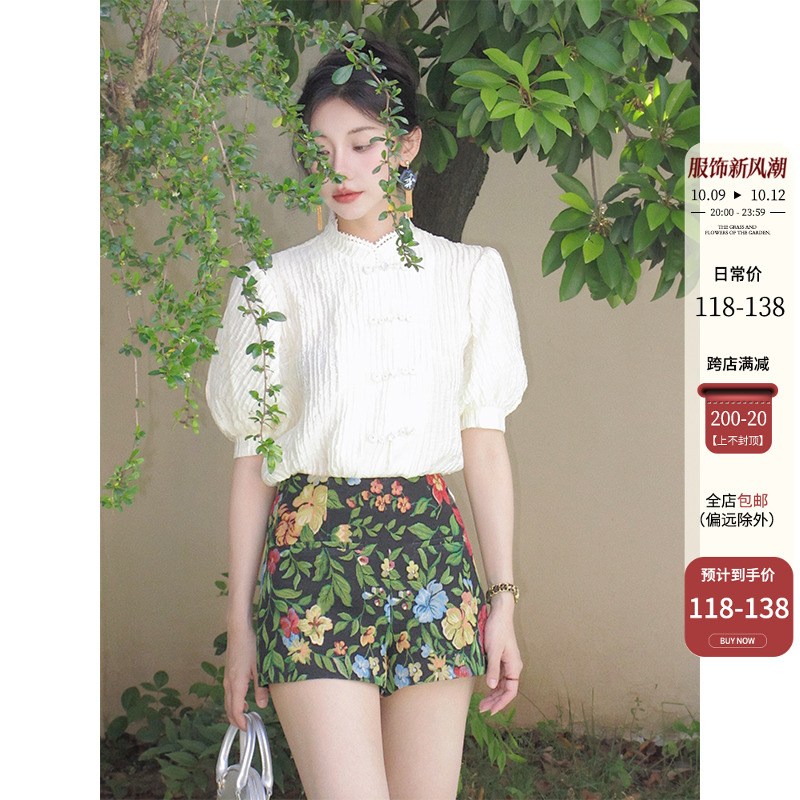 Haze禾枝《东西情韵》中式复古盘扣立领衬衫+休闲短裤套装两件套