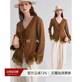 法式 复古v领系带v领蕾丝拼接喇叭袖 收腰显瘦长袖 Haze禾枝 衬衫 女